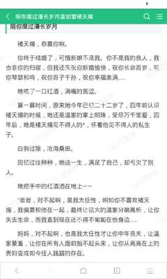 米乐m6网页版在线登录